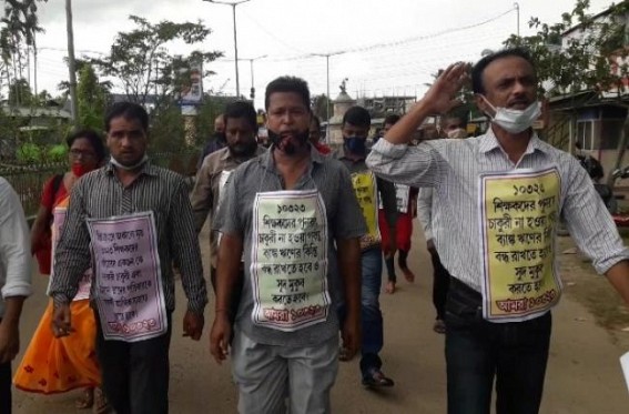 Terminated 10,323 teachers placed deputation to DM against Banks' Pressure to Clear Loans Terminated 10,323 teachers placed deputation to DM against Banks' Pressure to Clear Loans